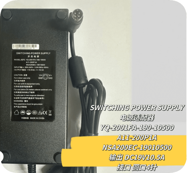 *Brand NEW*Yongqing Output +19V DC 10.5A Switching Power Supply Model YQ-2001FA-190-10500 4-Pin Connector Powe